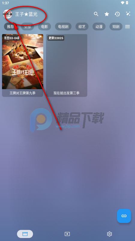 Ӱ��pro����Դ��