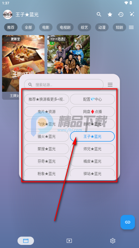 Ӱ��pro����Դ��