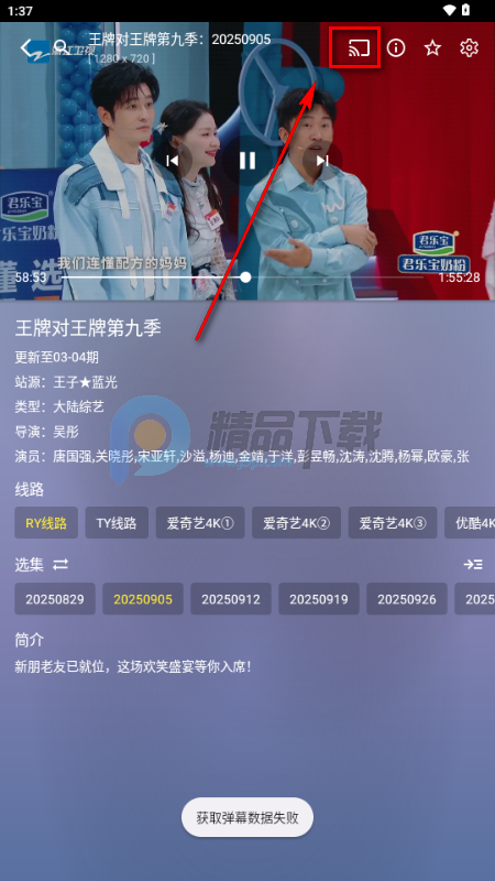 Ӱ��pro����Դ��