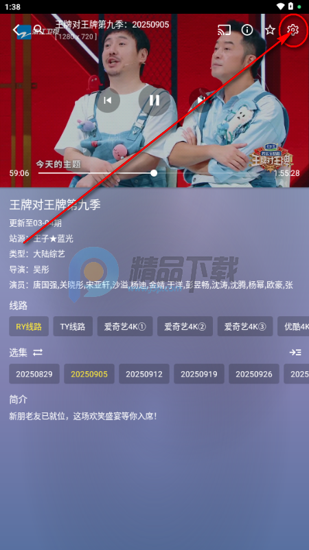 Ӱ��pro����Դ��