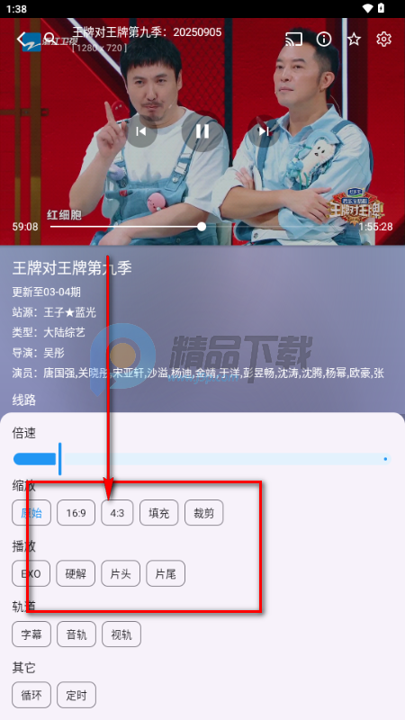 Ӱ��pro����Դ��