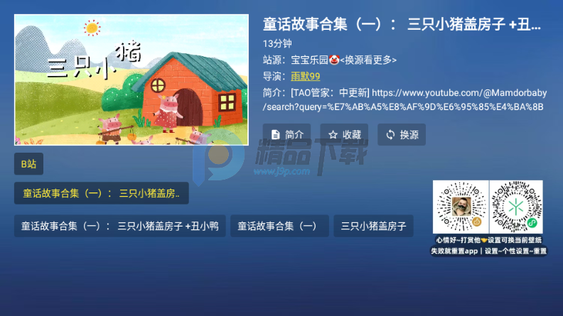 ��������TV��