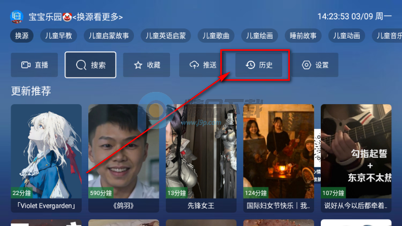 ��������TV��