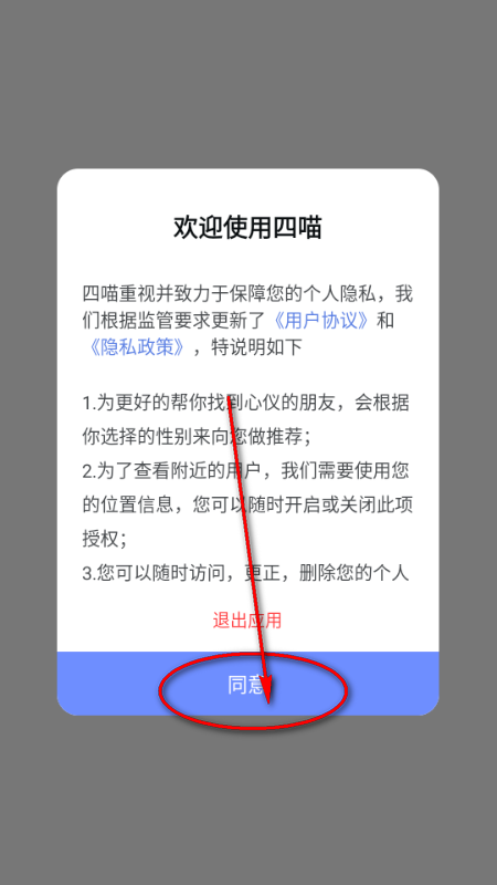 ����app�ֻ���