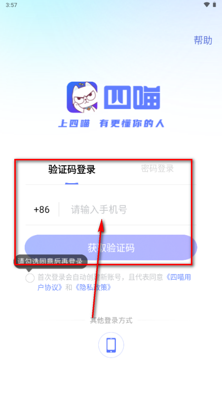 ����app�ֻ���