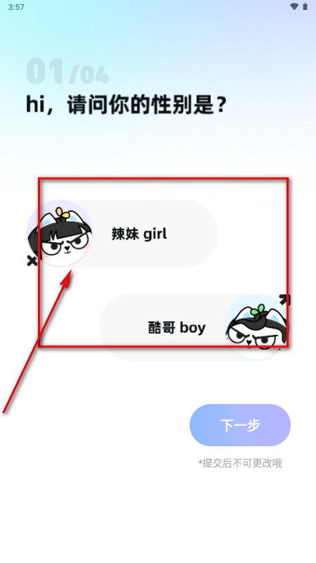 ����app�ֻ���