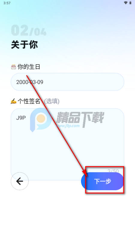 ����app�ֻ���