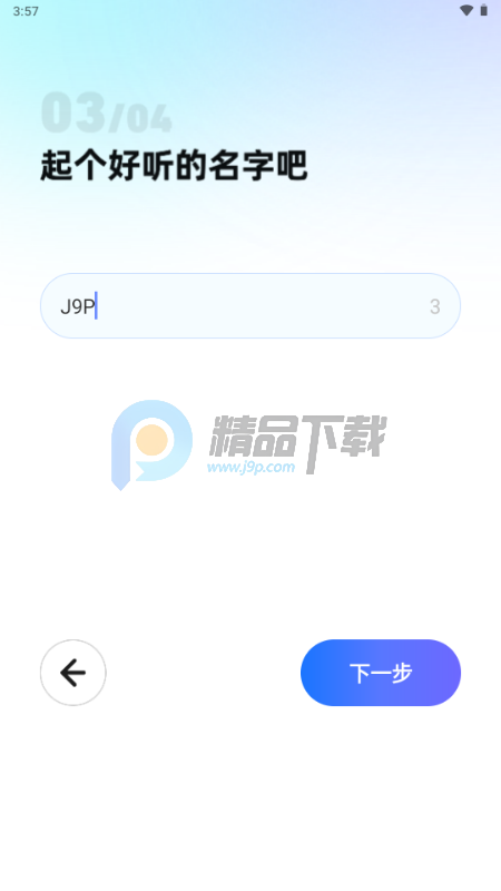 ����app�ֻ���