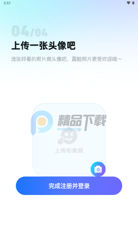 ����app�ֻ���