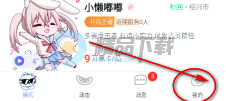 ����app�ֻ���