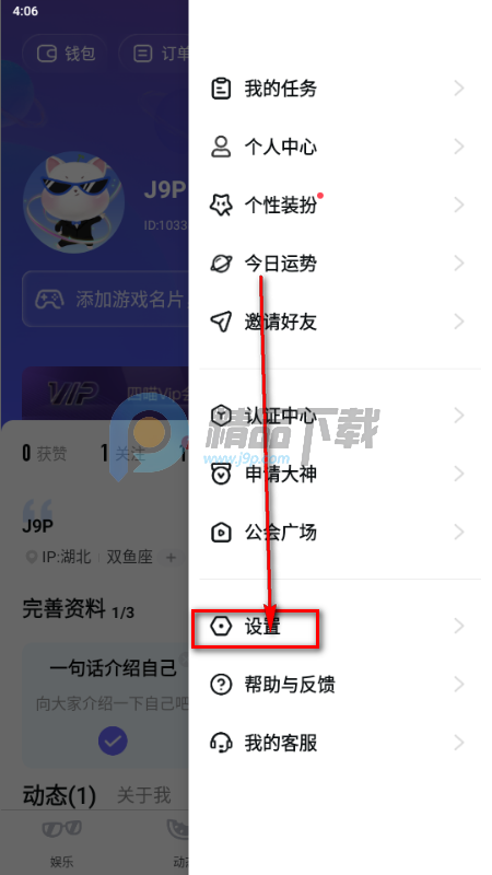 ����app�ֻ���