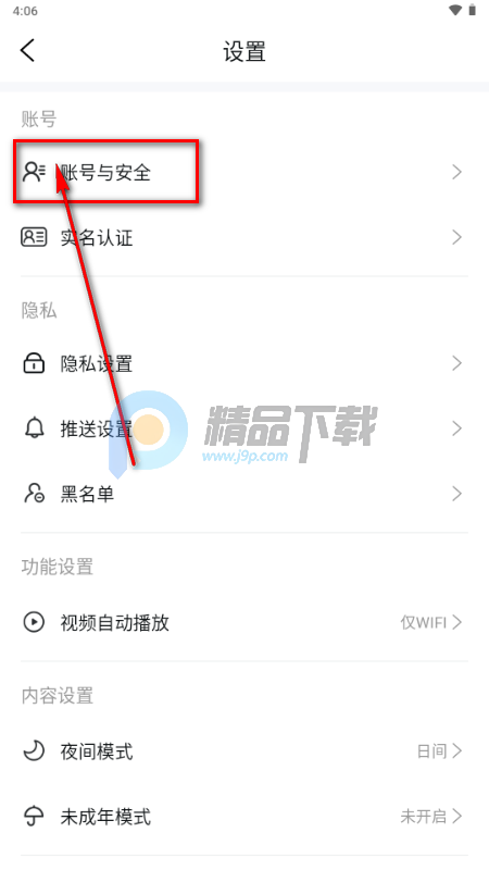 ����app�ֻ���