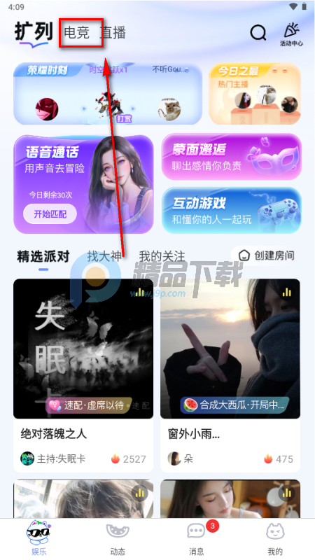 ����app�ֻ���