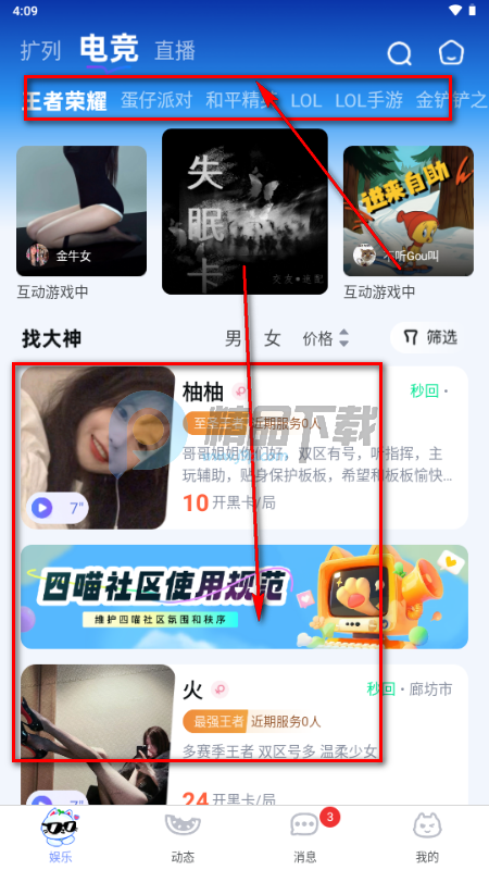 ����app�ֻ���