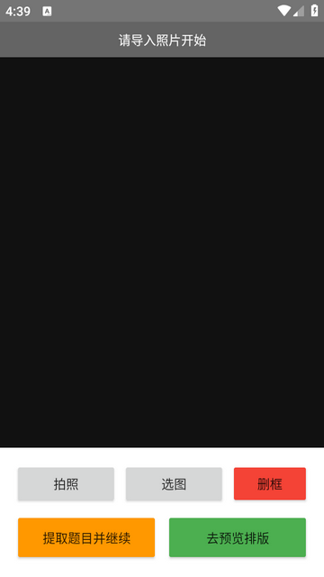 ��ҵ�ⵥ��������