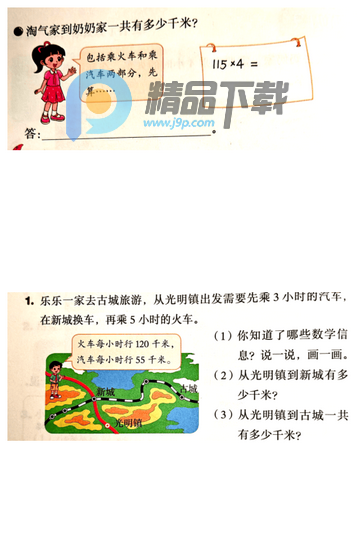 ��ҵ�ⵥ��������