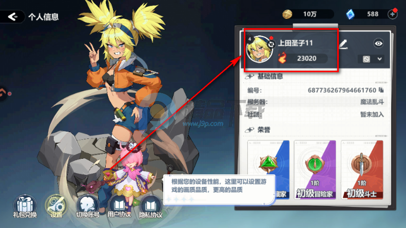 ħ�������ֻ���ٷ���