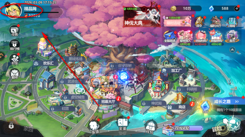 ħ�������ֻ���ٷ���