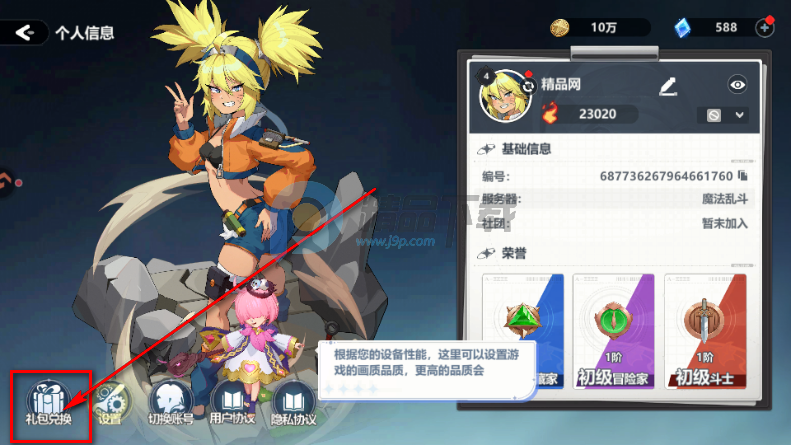 ħ�������ֻ���ٷ���