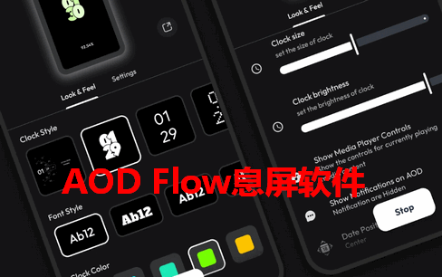 AOD FlowϢ������
