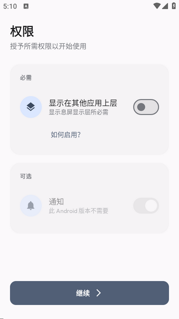 AOD FlowϢ������