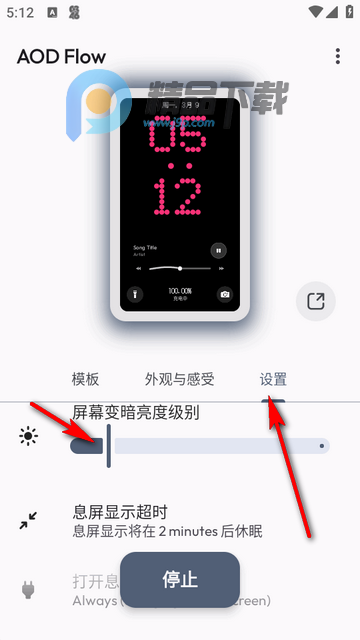 AOD FlowϢ������