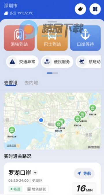 ZoiHK������۰�׿��