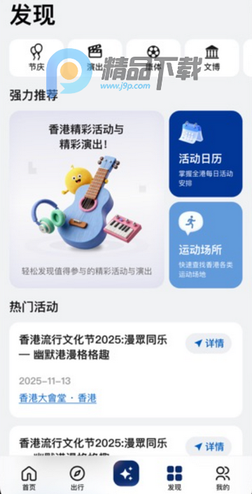 ZoiHK������۰�׿��