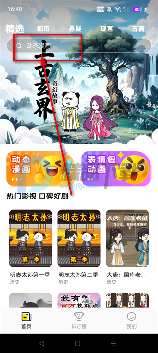 �������ȫ��