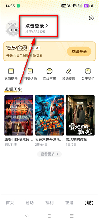 ���Ӷ����糡��Ѱ�