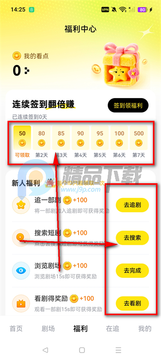 ���Ӷ����糡��Ѱ�