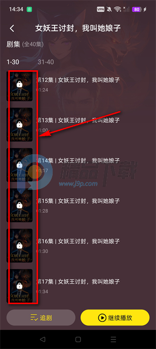 ���Ӷ����糡��Ѱ�