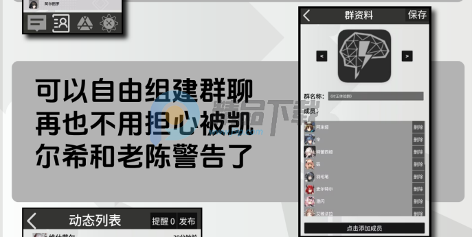 �޵µ�ͨѶ��