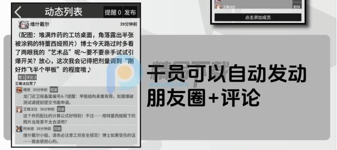 �޵µ�ͨѶ��