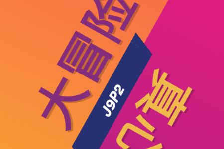 Truth or Dare game���İ�