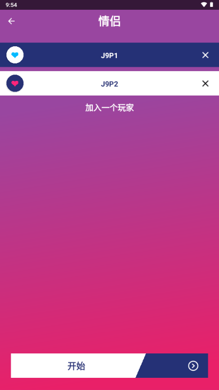 Truth or Dare game���İ�