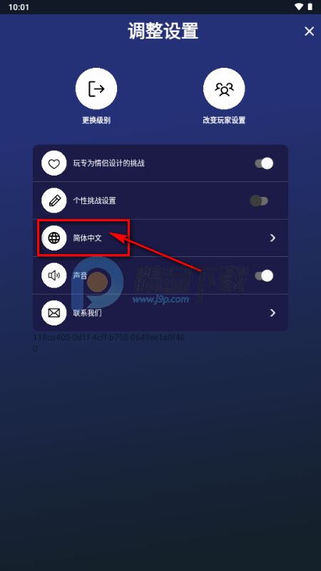 Truth or Dare game���İ�