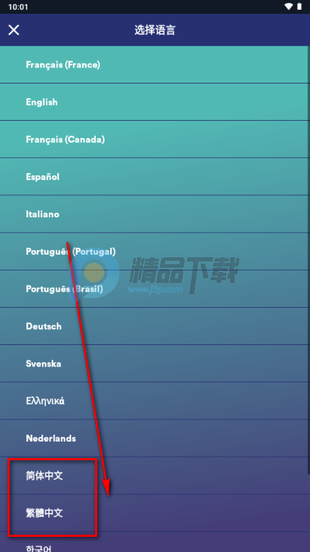 Truth or Dare game���İ�