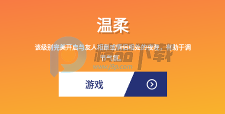 Truth or Dare game���İ�