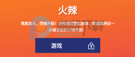 Truth or Dare game���İ�