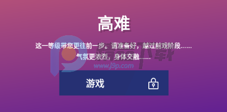 Truth or Dare game���İ�