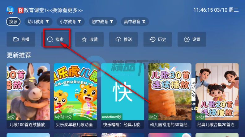 TAO����TV��ٷ�����