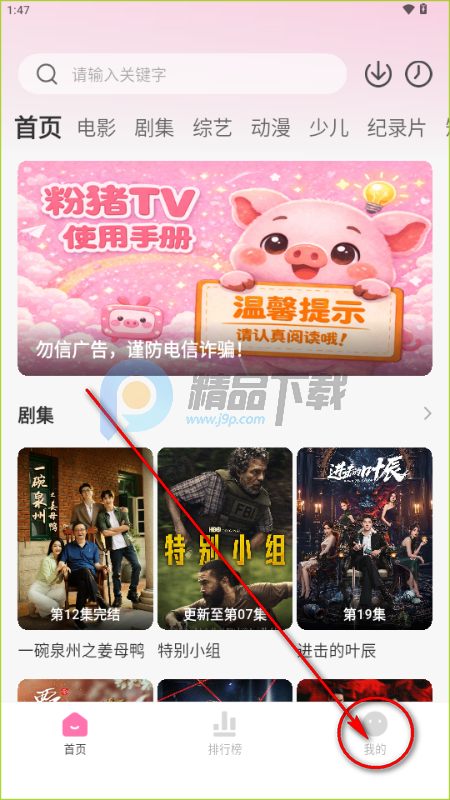 ����Ӱ��app��׿��