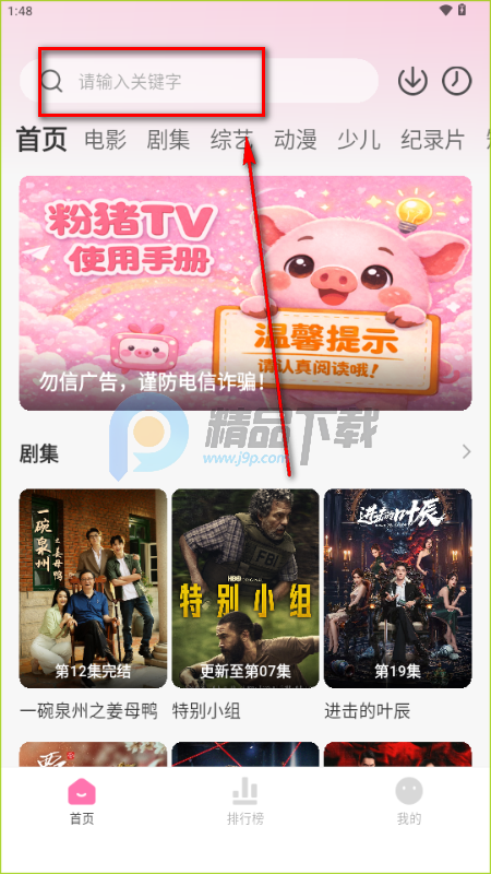 ����Ӱ��app��׿��