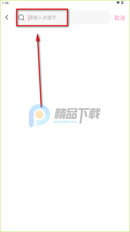 ����Ӱ��app��׿��