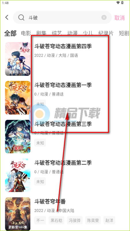 ����Ӱ��app��׿��