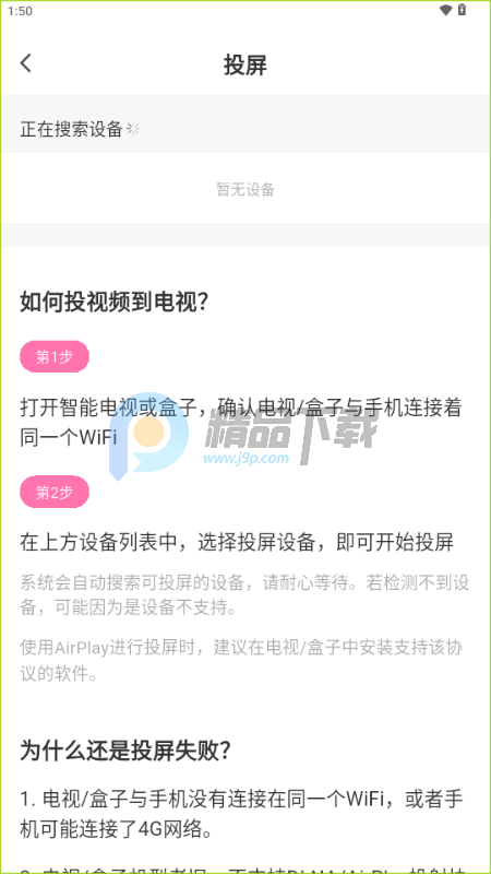 ����Ӱ��app��׿��