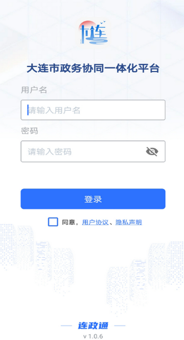 ����ͨ���°�