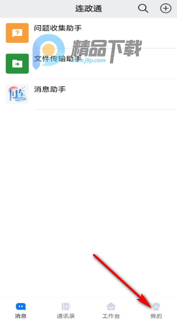 ����ͨ���°�