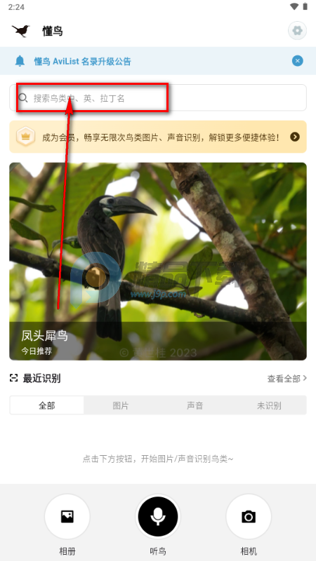 ����ȫ������ʶ��